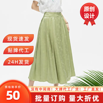 light green Horse Face Skirt Summer 2025 New Slimming National Style Skirt Women's High-end Simple A- line Long Skirt