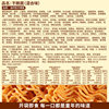 [9.9 to 30 packs] Bizan crispy noodles [mixed flavor] childhood nostalgic snacks snack food