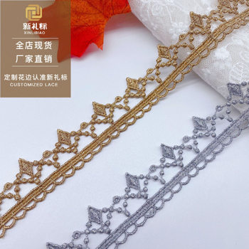 New Gold Thread Lace, Gold and Silver Thread, Single-Sided Wearable Webbing, Clothing Accessories, Skirt, Lolita Hat, Intimates Accessories