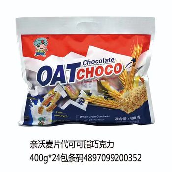 Qinwo Sanjiali New Year Gift Pack Cocoa Butter Oatmeal Chocolate Milk Ball Candy Kernel Crispy Toffee New Year Candy