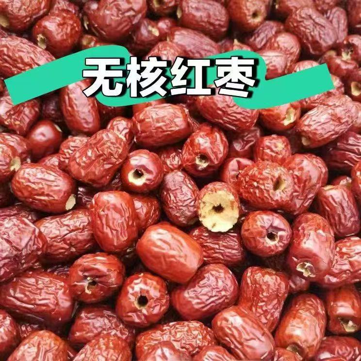 Wholesale generation of nuclear red dates seedless dates super Xinjiang Ruoqiang gray dates hollow dates soup porridge snacks