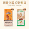 [Three Squirrels Hand-Peeled Almonds 100G]Snacks Nuts Roasted Goods Daily Dried Fruits Internet-Famous Almonds