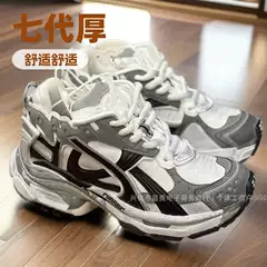Cross-Border Paris Seventh Generation Jogging Shoes Runner High Edition B Dad Shoes 7.0 Vintage Men's and Women's Export Sports Shoes