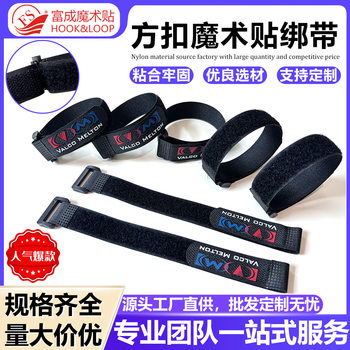 Cross Border Square Buckle Velcro Tie Strap Voltage Velcro Strap Fixed Long Velcro Strap Wire and Cable Strap