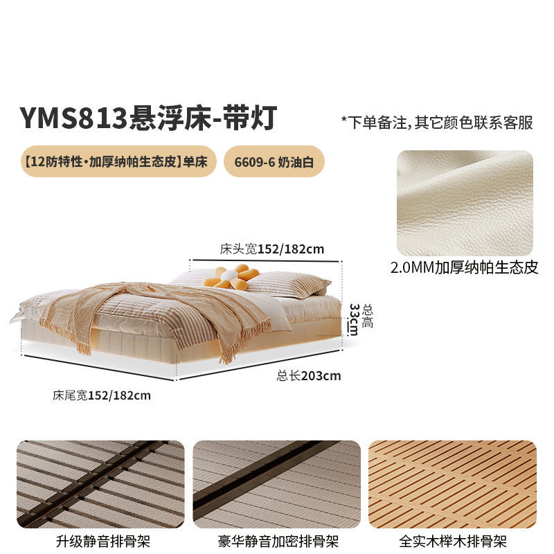 Tongyu Special Suspended Bedside Accessible Luxury Simple Modern Popular Double Master Bedroom Small Apartment Wedding Bed Sensor Leather Bed