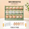 Egg Storage Box Flip-up Refrigerator Side Door Storage Rack Timable Large Capacity Kitchen Egg Shelf Egg Box