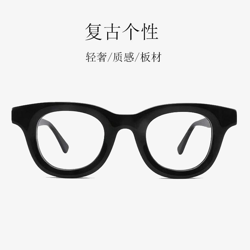 Cross-border hot selling European and American personality Oval thick frame glasses frame Fashion Street shooting artistic retro stitching plate plain glasses