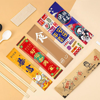 Disposable Chopsticks Four-Piece Set Takeout Packaging Tableware Chopsticks Set Three-Piece Set Restaurant High-End Customizable Logo
