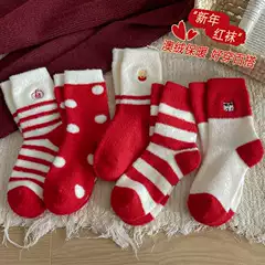 Australian Fleece Women's Socks Chinese New Year Bright Red Year of the Horse Autumn Winter Thickened Warm Embroidered Floor Socks Zodiac Year Red Socks