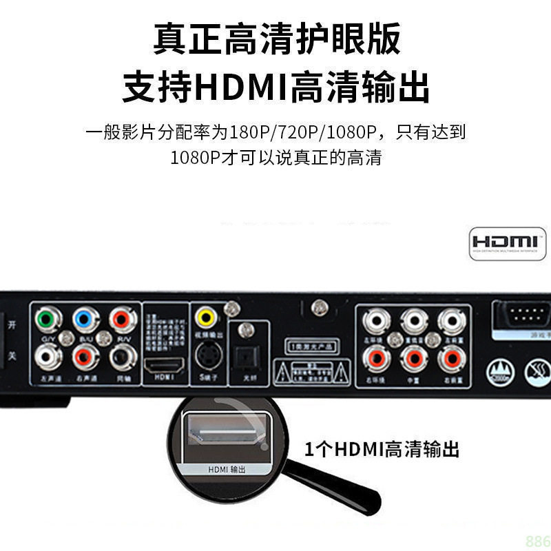 Dvd Player Home Multi-Function Tv Record Player Cd Player