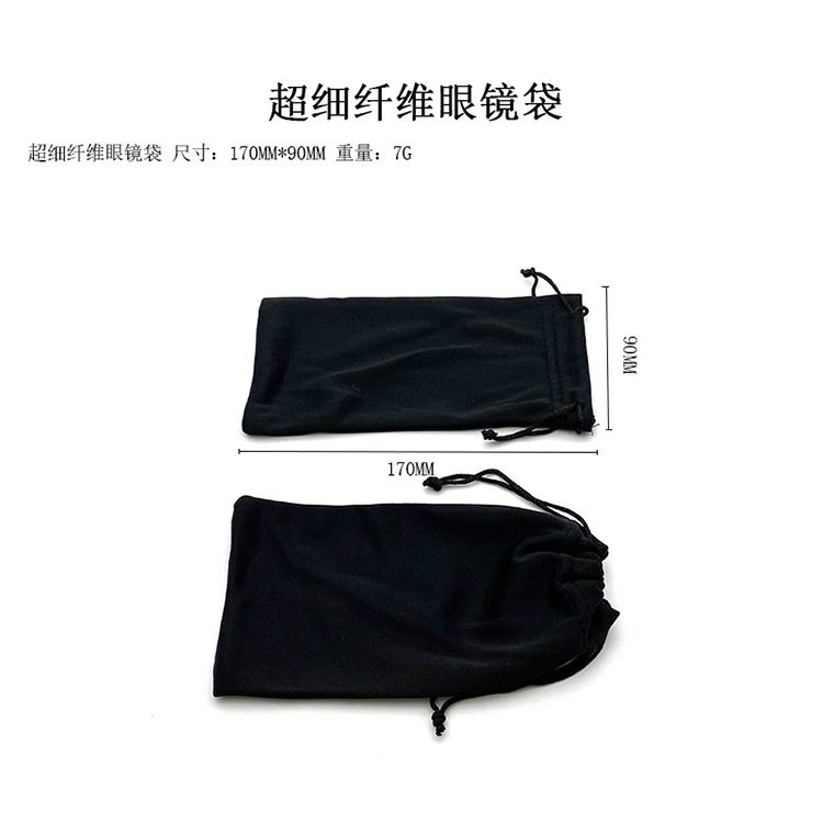 メガネバッグ+メガネクロス