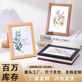 Photo frame wholesale wooden table photo wall 5 inch 6 inch 7 inch 8 inch 10 inch a4 creative simple picture frame