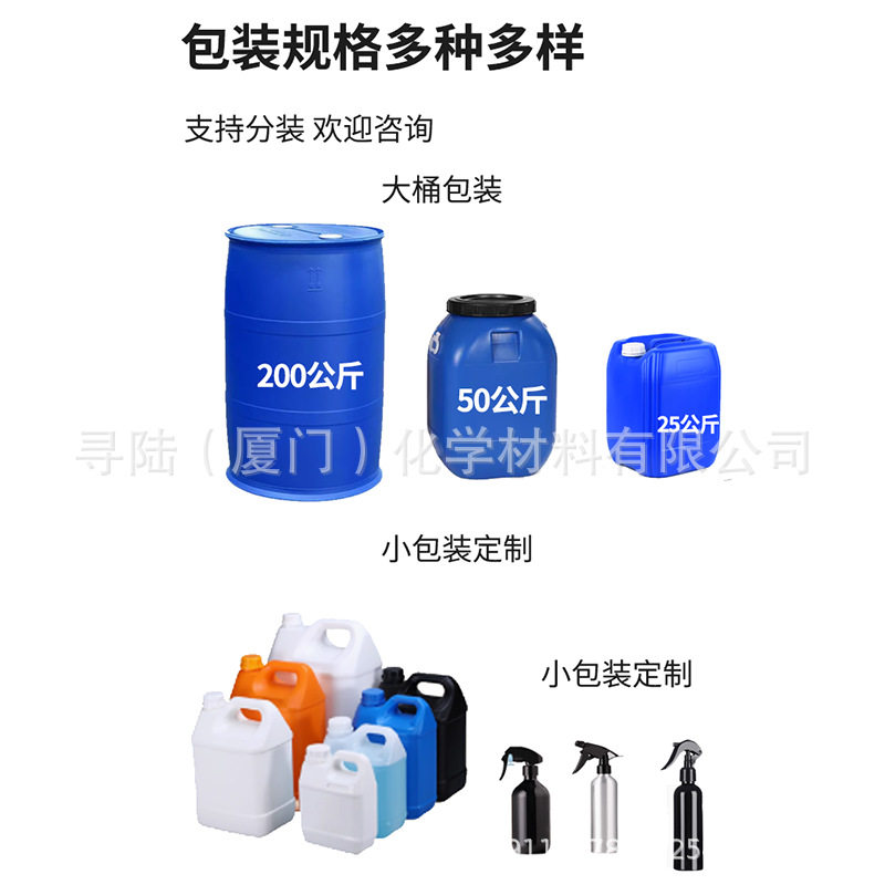Factory direct car wash pre-wash polish water wax foam concentrated decontamination cleaning agent car wash special stock solution