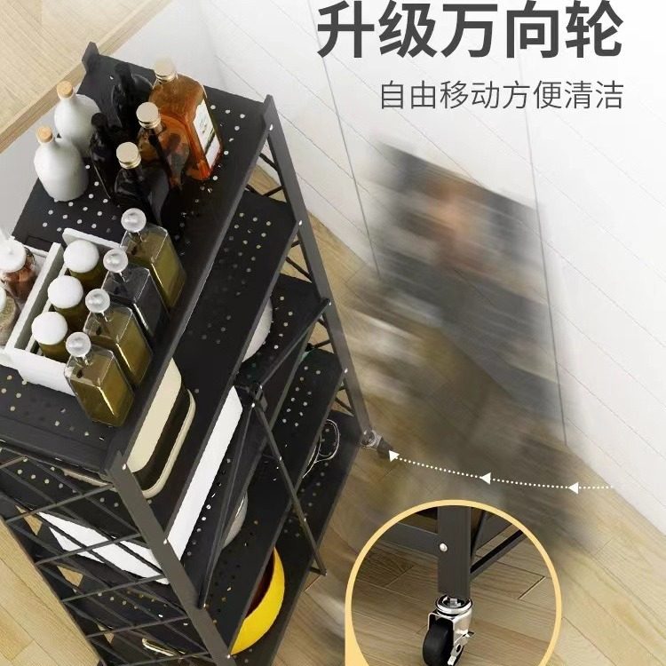 Home Storage Rack Installation-Free Multi-Layer Kitchen Large Folding Floor-Standing Movable Storage Rack with Wheels for Living Room