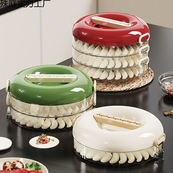 Household Dumpling Box Dumpling Wonton Frozen Preservation Box Kitchen Multi-Layer Refrigerator Food Storage Box Dumpling Tray