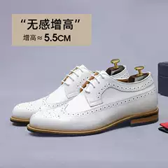 [Pre-Sale Not in Stock] British Genuine Leather White Business Invisible Height Increase 5cm Carved Inner Height Increase Cowhide Host