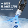 Wireless Rechargeable vacuum cleaner portable handheld household vehicle-mounted strong suction high-power vacuum cleaner cross-border