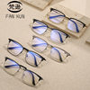 2023 new TR90 eyebrow super high quality clip design B titanium spectacle frame Shenzhen IP electric pacing craft 2438