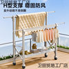 Rugged Drying Rack Floor-Standing Folding Household Balcony Shelf Indoor Telescopic Clothes Hanging Rod Drying Quilt Outdoor Lifting