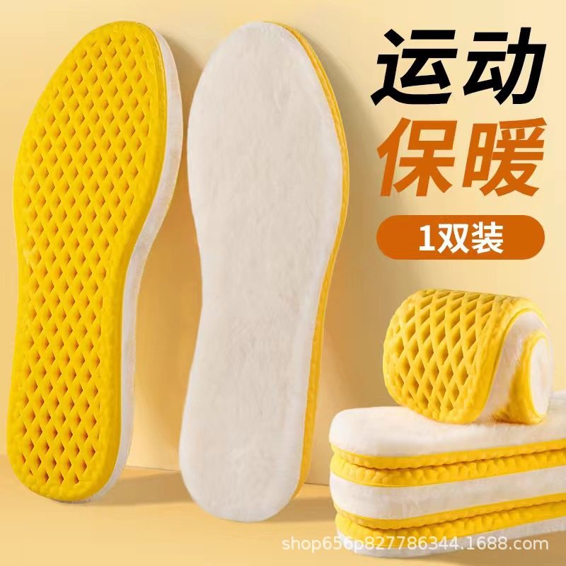 Warm Insoles with Fleece Lining, Thick Imitation Cashmere Insoles, Sweat-Absorbent, Odor-Resistant, Soft, Elastic, Shock-Absorbing, Plush Insoles for Long Standing Without Fatigue