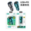 Car Charger 120W Super Fast Charging USB Car Mini Car Charger One to Two Pd20W Mobile Phone Charging Head