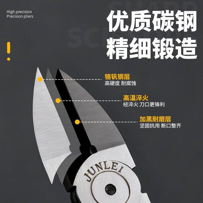 君磊水口钳工业级高碳钢水口钳手工剪线钳电工钳斜嘴偏口钳剪线钳