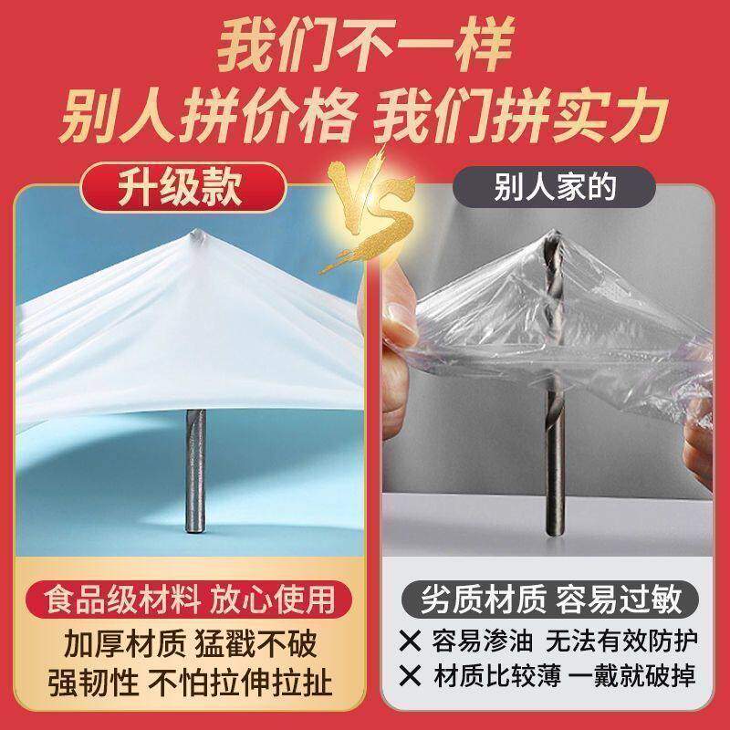 Disposable Gloves Food Grade Special TPE Plastic Commercial Thickened Durable Kitchen Catering Withdrawable Boxed