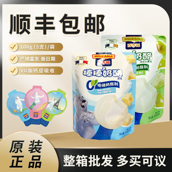 Baijifu bar cheese 100g/5 Pack 24 bags/box original fruit milk bar children snacks
