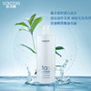 Oumeina shampoo silk protein glaze hair conditioner high-tech amino acid plant nourishing hair mask GOKOTAS