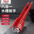 seller product image