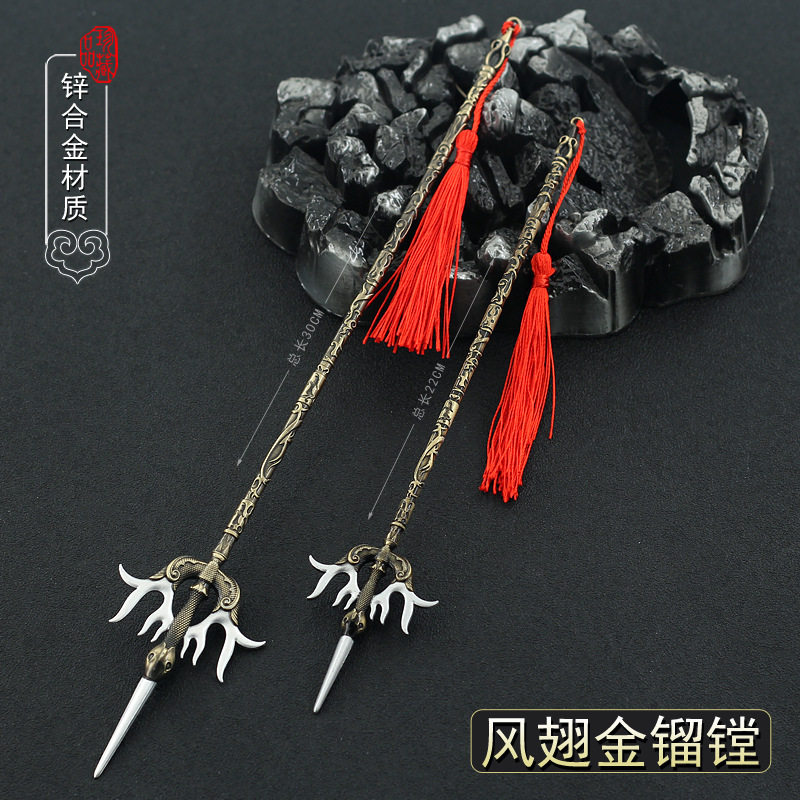 Sui and Tang Dynasties Film and Television Surrounding Yuwen Chengdu Phoenix Wing Gold-plated Boring 30CM All-metal Ornaments Model