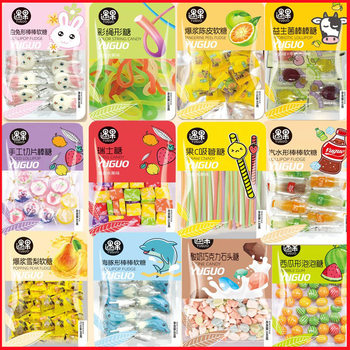 Yuguo bagged soft candy fruit flavor roll Swiss candy chocolate stone candy watermelon bubble gum and other optional snacks