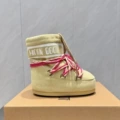 Couple & kids' cowhide wool socks - light yellow ankle socks