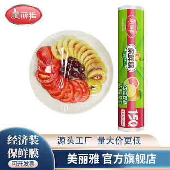Meiya Economical Cling Film Pe Food Grade Roll Cling Film Department Store Wholesale