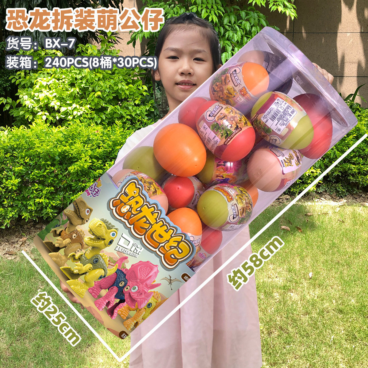 Surprise Blind Box Egg Boy MengMeng Le Dismantling Guess Dismantling Le DIY Cream Gum Goka Handmade Barrel Girl Gift