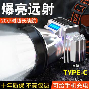 Headlight Strong Light Long-Range Rechargeable Waterproof Ultra-Bright Head-Mounted Ultra-Long Life Night Fishing Lamp Miner's Lamp Outdoor Flashlight