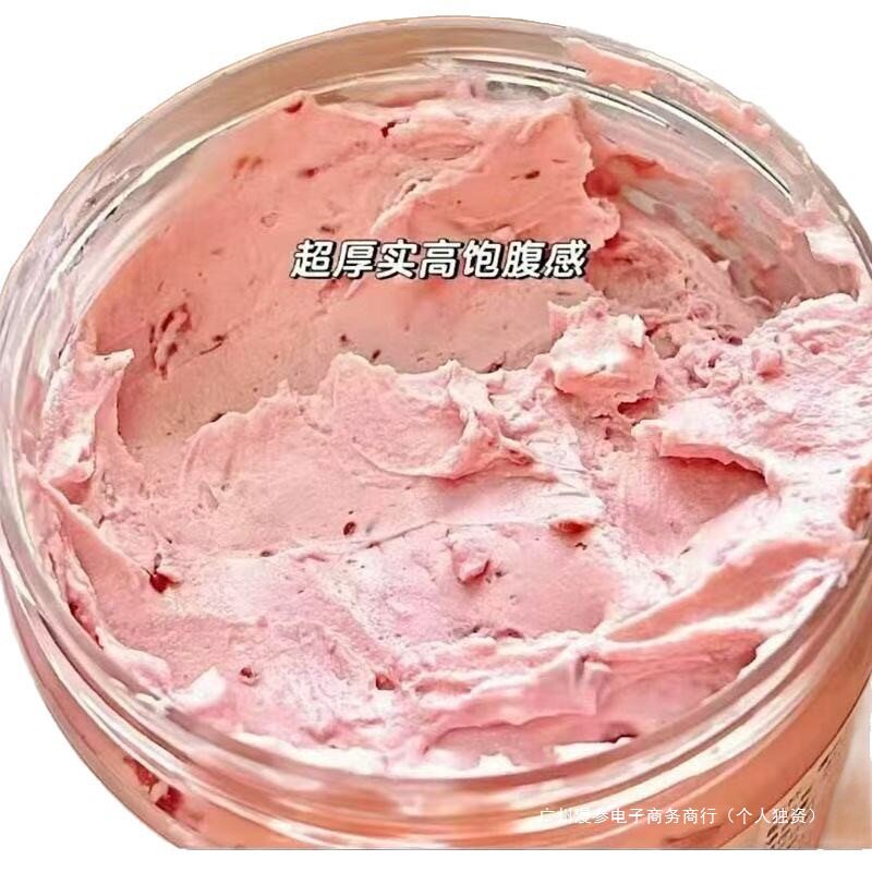 Dried Yogurt with Filling, Solid Chewy Greek Yogurt, Cold Brew Flavored Filling, Popular Dried Gypsum