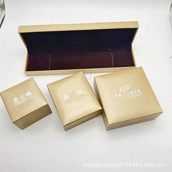 Manufacturers produce Zhoujia Liufu champagne jewelry box gold diamond ring box necklace box wholesale