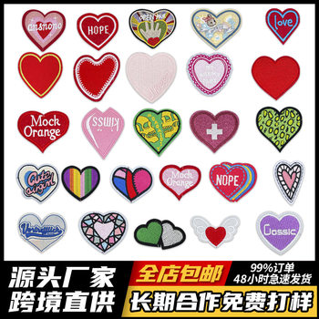 Colorful Heart-Shaped Embroider Cartoon Patch Computer Embroidered Peach Heart Badge Clothing Accessories Heart Patch Patch Patch