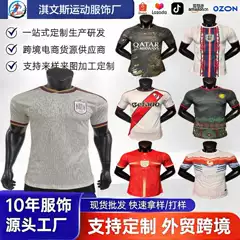 26 new player edition football jersey for Paris, Argentina, Real Madrid, Ghana, AC, Portugal, Brazil, Germany, England