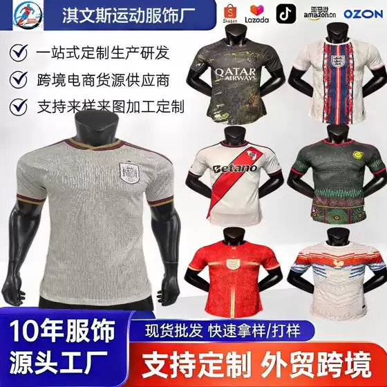 26 new player edition football jersey for Paris, Argentina, Real Madrid, Ghana, AC, Portugal, Brazil, Germany, England