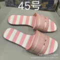 Style 45