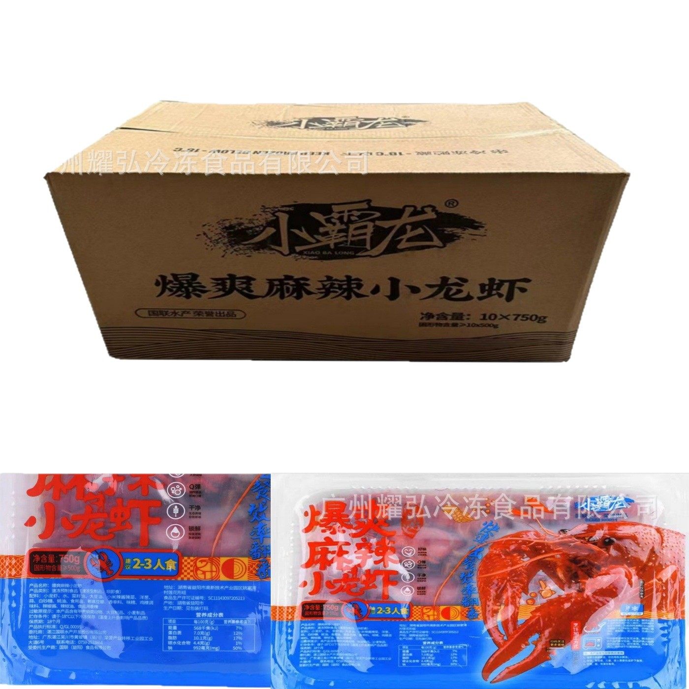 Guolian Longba Crayfish 4-6 Lines/Oil Braised Spicy Thirteen-Spice Garlic Flavor Three Flavors to Choose from Ready to Eat