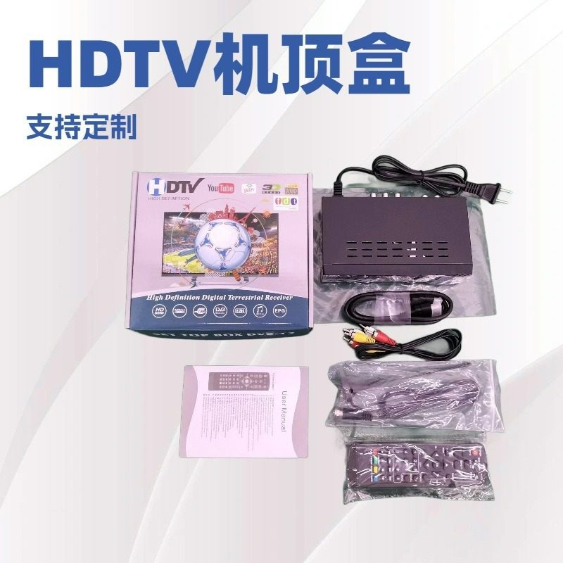 Israel Dvb T2 Hot-Selling High-Definition Tv Set-Top Box Hdtv Ultra-High Definition Network Tv Projection Wireless 4K