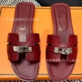 Palm wine red