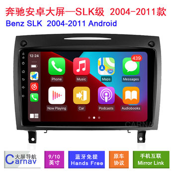 Suitable for Benz Slk 04-11 Car Android Large Screen Smart Navigation Bluetooth Wireless Carplay