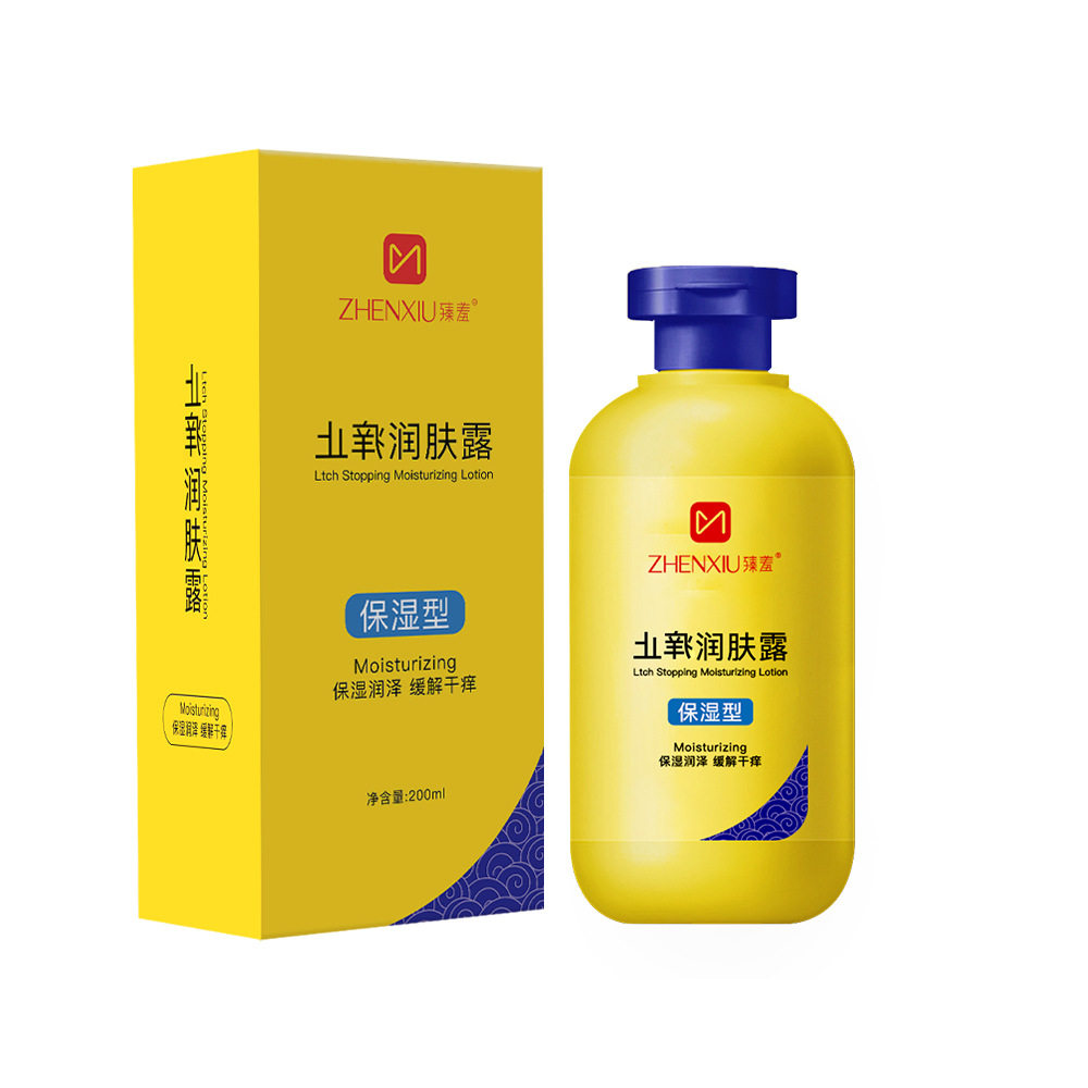 Zhenshy Anti-Itch Body Lotion Moisturizing Body Lotion Anti-Drying Rough Moisturizing Care Skin Moisturizing Cream Wholesale