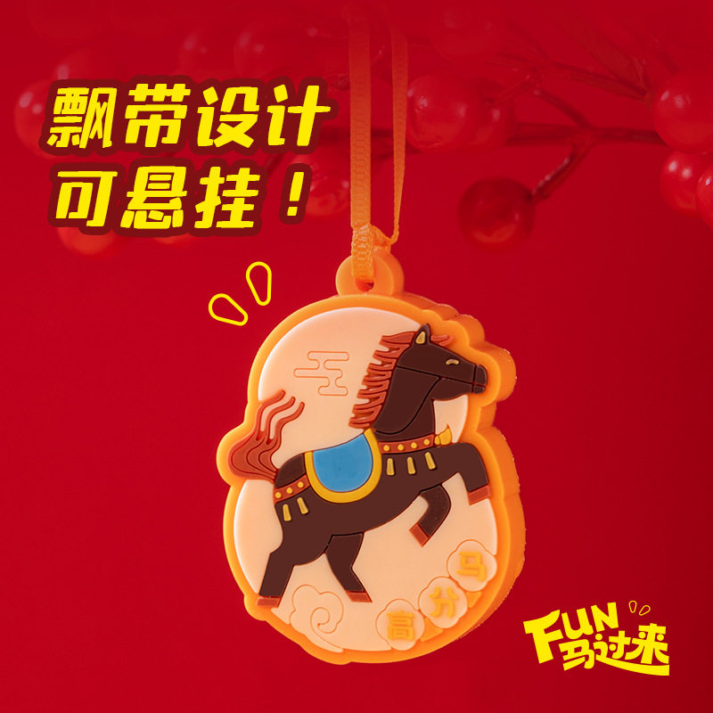 Deli Man047 Year of the Horse Series Plastic Modeling Erasers for Students and Children, Scented Cartoon Erasers