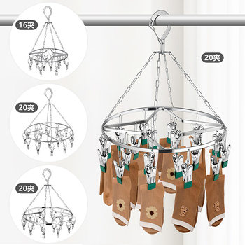 Non-Magnetic Stainless Steel Flat Strip Sock Rack with 20 Clips, Windproof and Thickened for Home Use, Sock Clips, Sock Rack, Flat Steel Sock Rack, Underwear Sock Rack