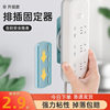 Socket Strip Holder, No-Drill Wall-Mounted Power Strip Organizer, Cable Organizer, Router Power Strip Desktop Storage